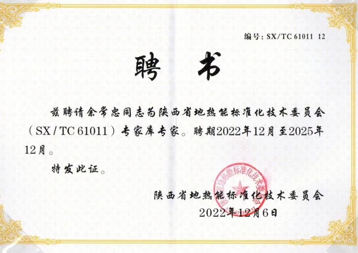 121670835936952368.png 圖片2.png