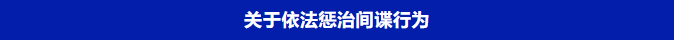 20230804/64cc48d2449d0.png 11.png
